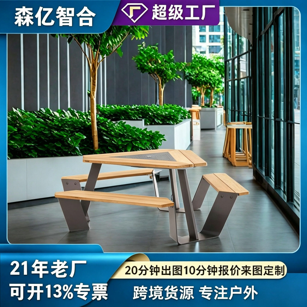 户外镀锌餐桌椅别墅阳台外摆公园咖啡厅防雨防霉户外桌椅现代简约