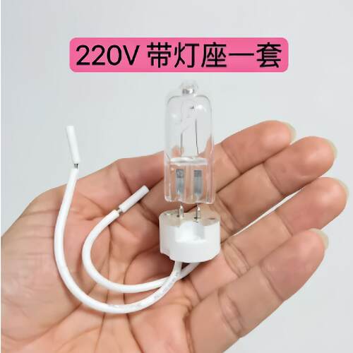 G5.3插脚灯泡卤素220V35W50W75W100W灯珠台灯放电路维修负载测试