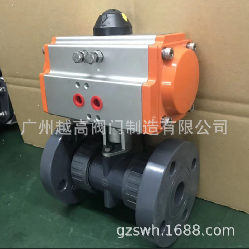 双由令活接承插塑料球阀RL03-22