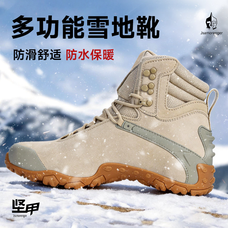 坚甲防水保暖户外雪地靴头层牛皮