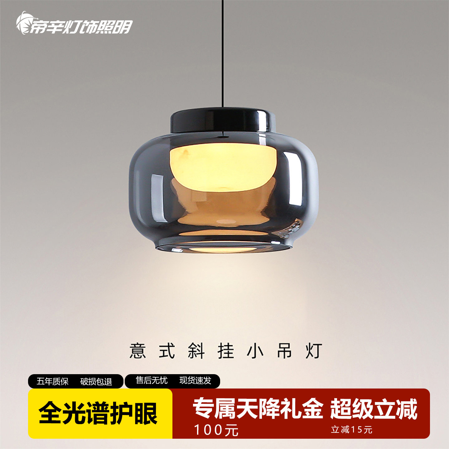 意式极简仿云石月亮造型玻璃吊灯