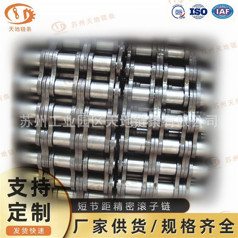 36A-3链条链条接头输送链条生产厂家
