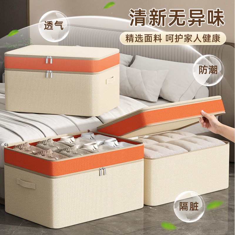 双层拼接PU衣服整理箱大容量杂物被子整理箱家用衣柜分层衣物换季