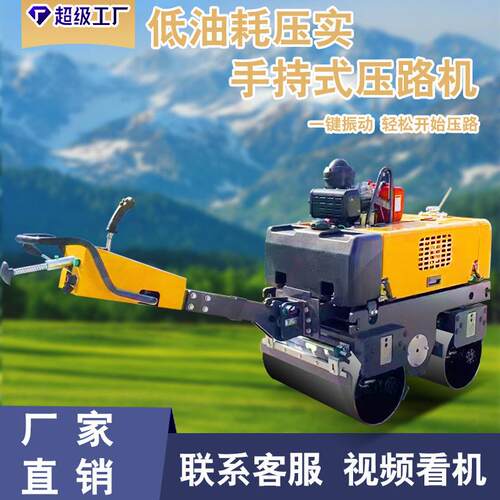 奔马Storike0.8吨小型手扶双轮压路机手推式小型压土机振动碾压机