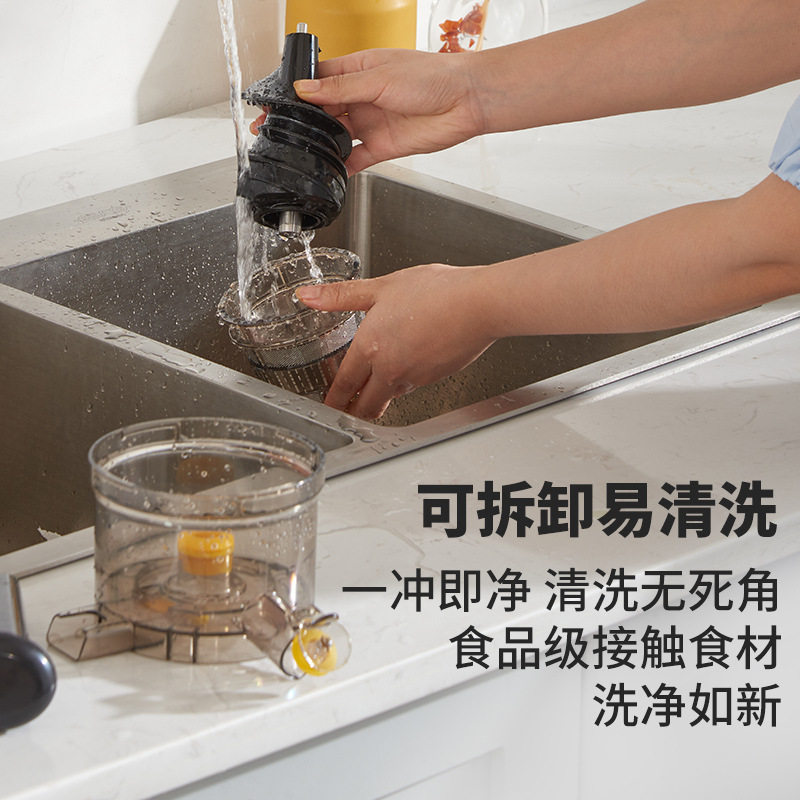 原汁机大口径橙汁机家用全自动渣汁分离果汁慢速榨汁机slowjuicer