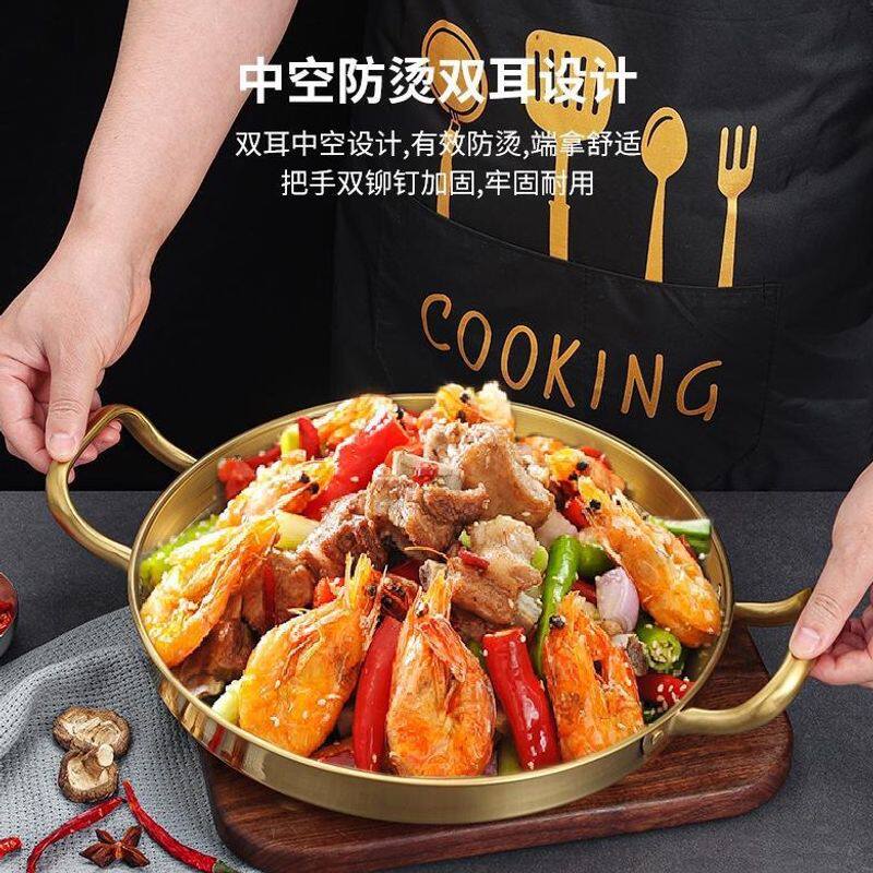 韩式304不锈钢干锅海鲜锅平底浅锅菜盘商用双耳小炒锅现货