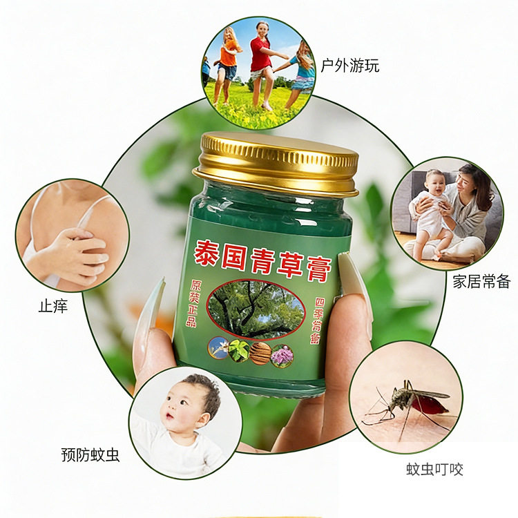 泰国青草膏正品蚊虫叮咬止痒户外家居必备清凉薄荷绿草膏现货批发