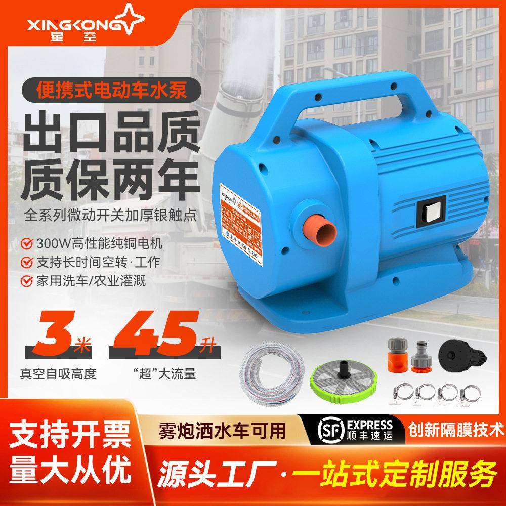 电动车水泵电车抽水机48V60V自吸水泵便携式40米扬程