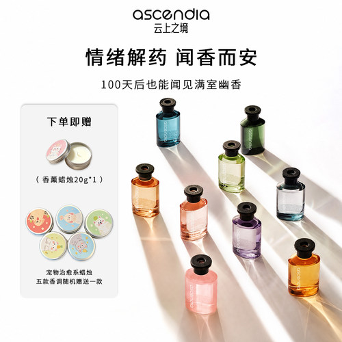 云上之境居家藤条香薰摆件