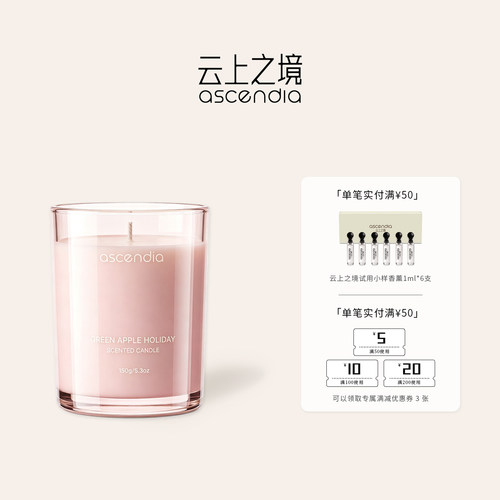 云上之境白桃乌龙香薰蜡烛礼物