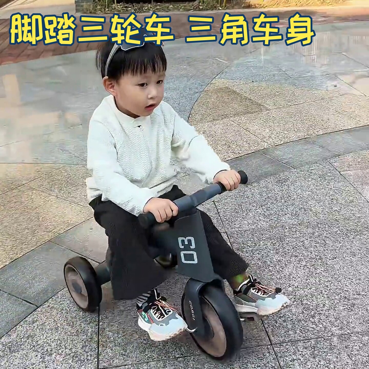 脚踏三轮车三角稳固儿童3到6岁宝宝自行车轻便脚蹬滑行平衡车现货