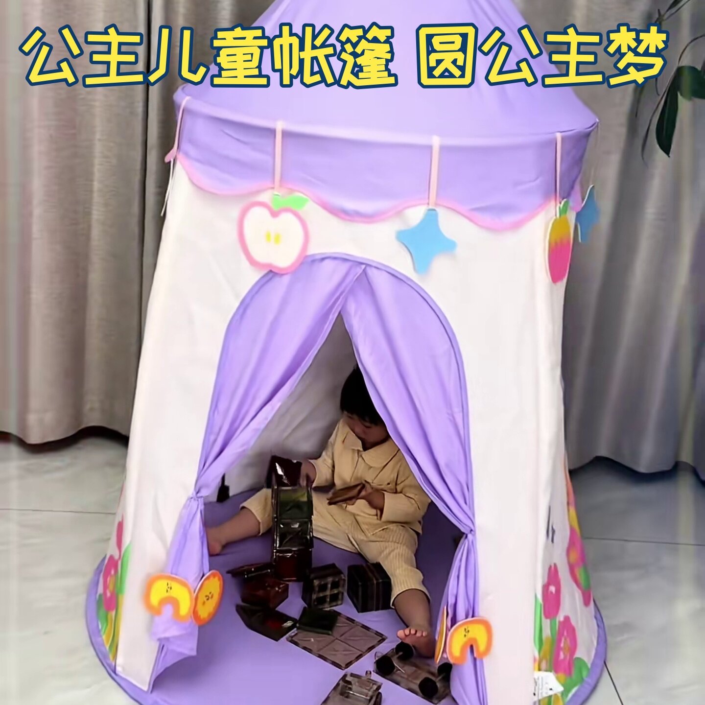 儿童室内折叠帐篷礼物f2批发跨境公主城堡宝宝蒙古包玩具游戏屋房