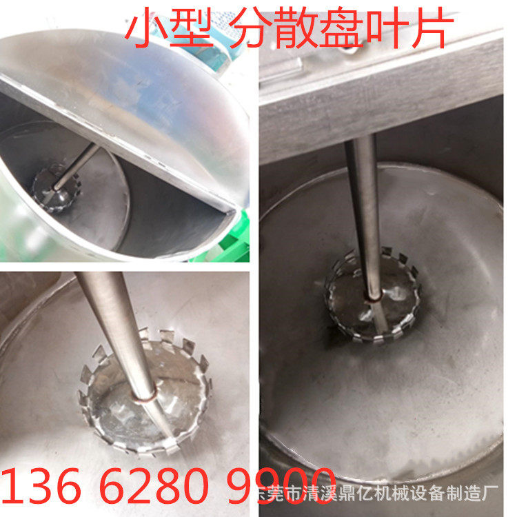 加强型液体搅拌机腻子膏糯米胶粘稠液体搅拌机高速分散拌料机