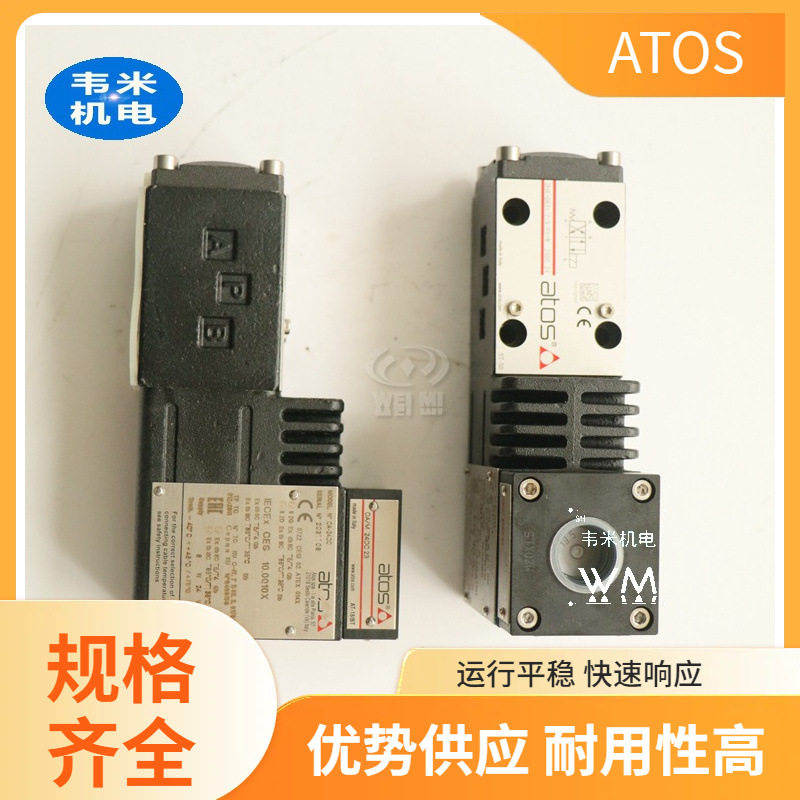 ATOS电磁阀DHA-0714/PA-GK24DC25/BT自动化控制元件现货供应