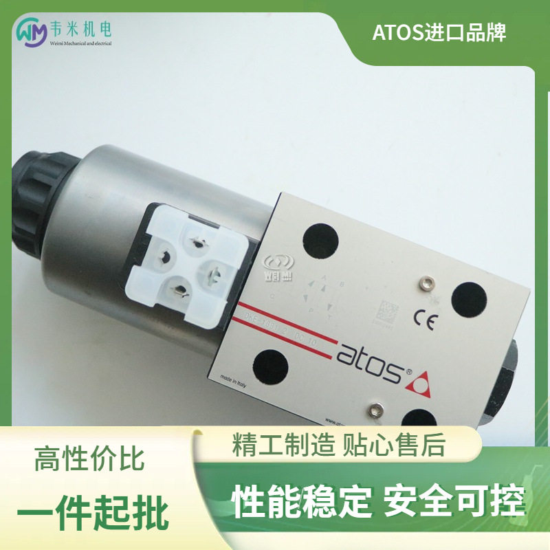 全新原装供应阿托斯ATOS电磁阀DKE-1631/2-X24DC质保一年
