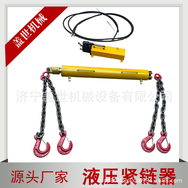 煤矿井下液压紧链设备刮板机配套液压紧链器工业链条张紧工具