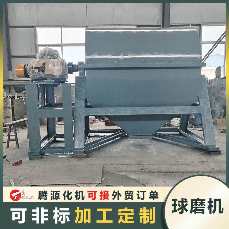 卧式球磨机滚筒式陶瓷棒磨机连续搅拌球磨机器矿石铝灰磨机