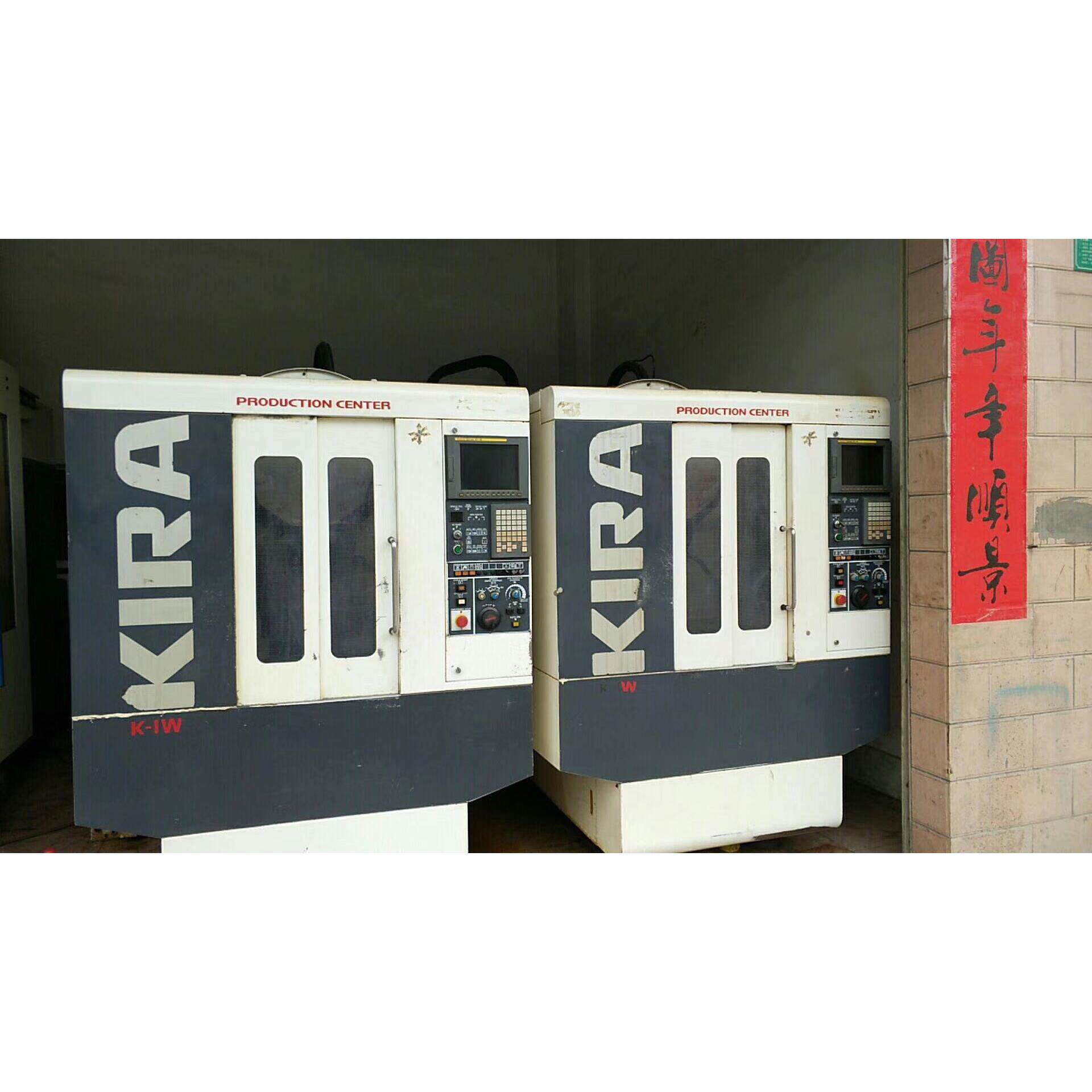 刚到店五台9成新进口日本吉良T5钻攻中心发那科(FANUC)21i系统