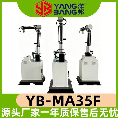 YB-M35F工业级码垛机全自动上下料 少人工成本 工厂流水线