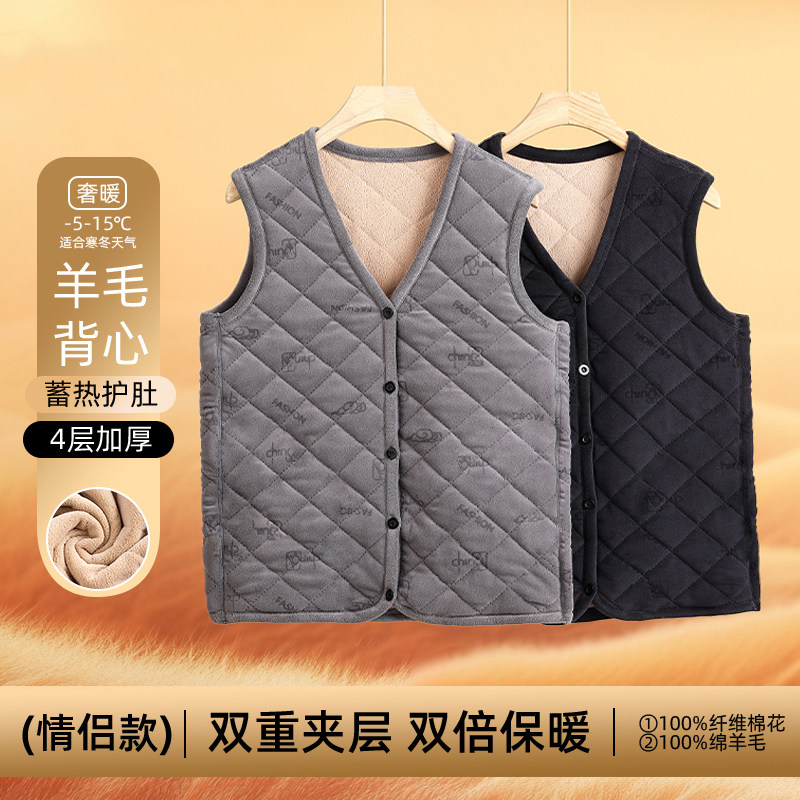 羊毛男士马甲保暖防寒加绒加厚秋冬季纯棉背心特厚中老年防风爸爸