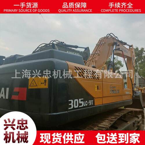 外贸直供各类中大型挖掘机现305lc-9t CAT320D 卡特CAT360挖机