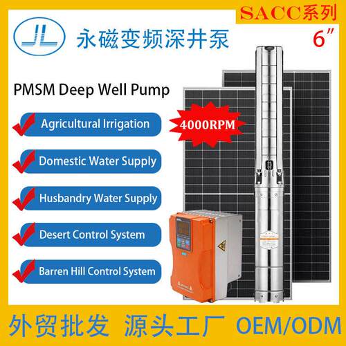 永磁变频交直流水泵115m³ 115方 55-138M Solarpump 12-35HP