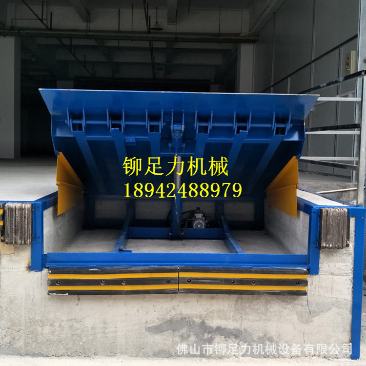 供应仓库装车平台番禺仓库卸货平台南沙叉车装柜平台液压台