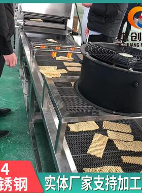关东煮豆干油炸设备 豆腐串油炸机 不锈钢板带豆花串油炸生产线