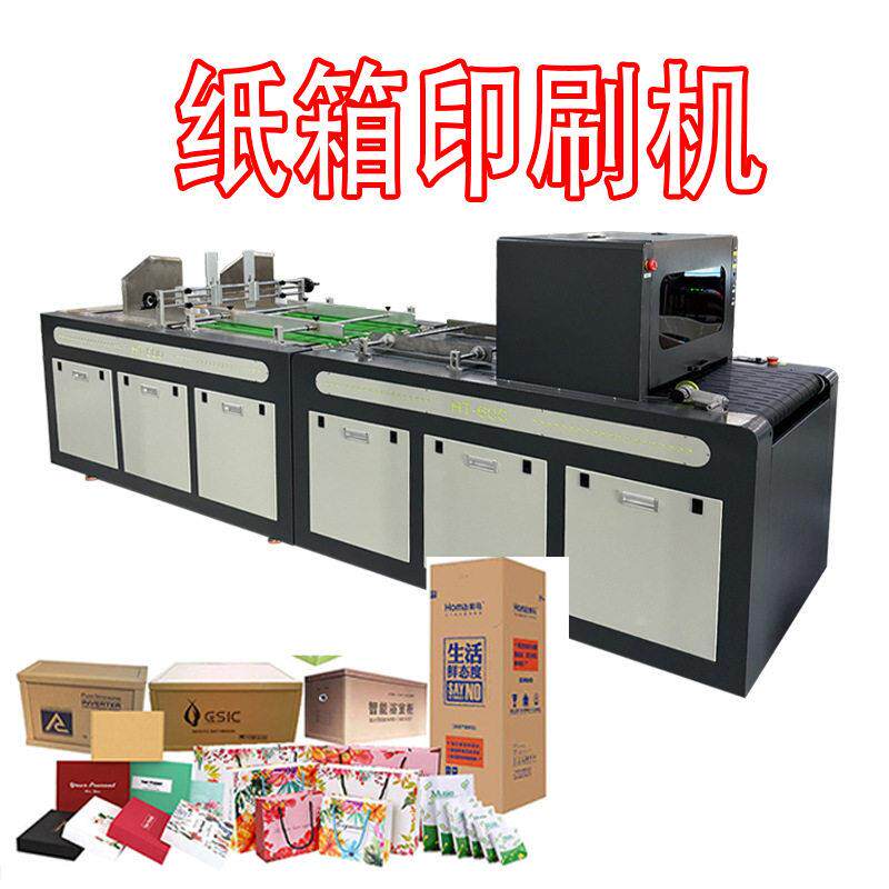 木板数码直喷印刷机 胶合板logo喷印机 家具板材满足图案工业印刷