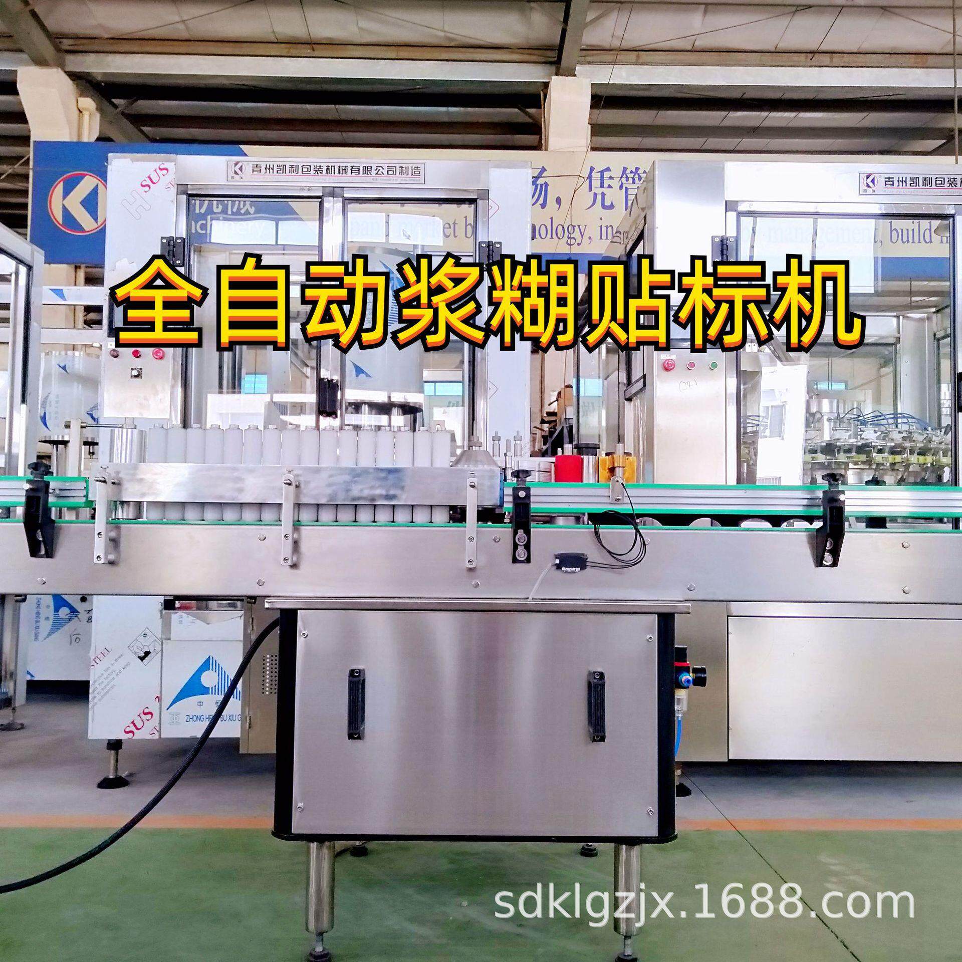 贴标机 全自动浆糊 白酒浆糊贴标机 可带爪口 圆贴标机 醋贴标