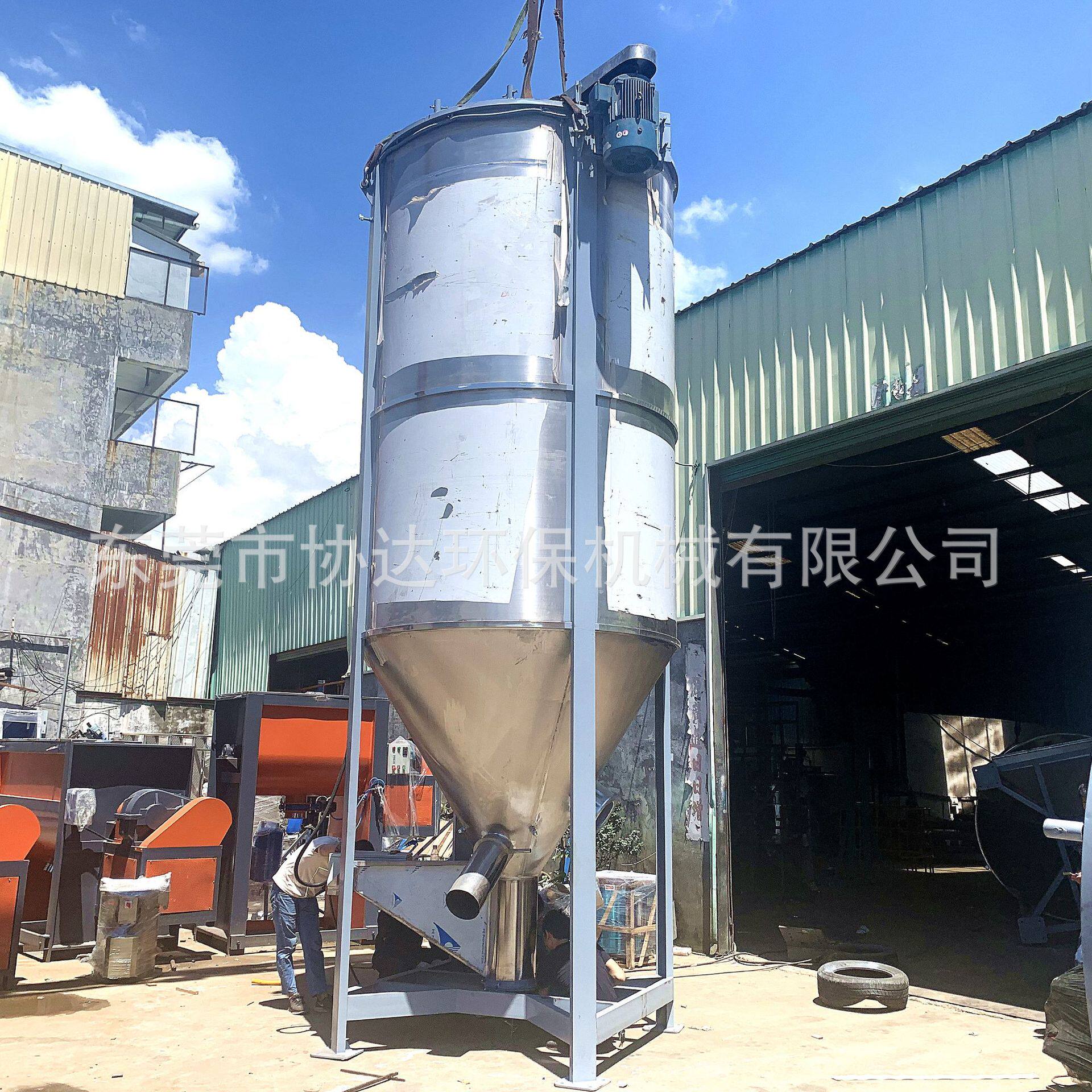 不锈钢塑料拌料机20吨大型粒料混料仓东莞再生料均化仓生产工厂