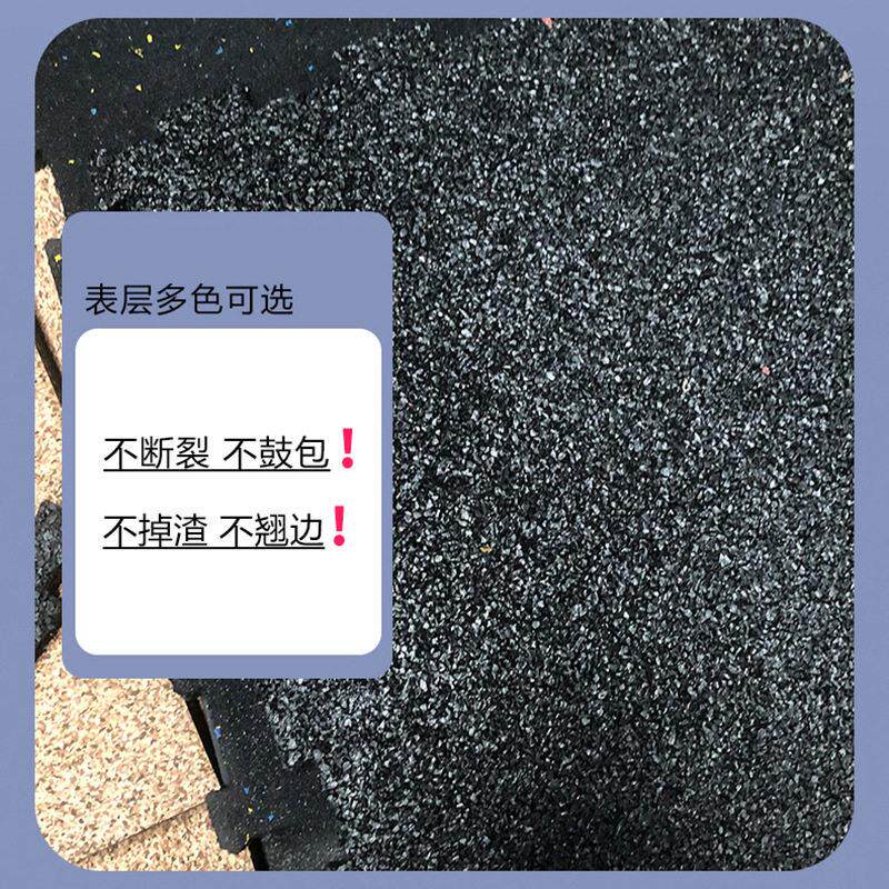 健身房橡胶复合家用杠哑铃隔音震地板地垫拼接锁扣健身房地垫
