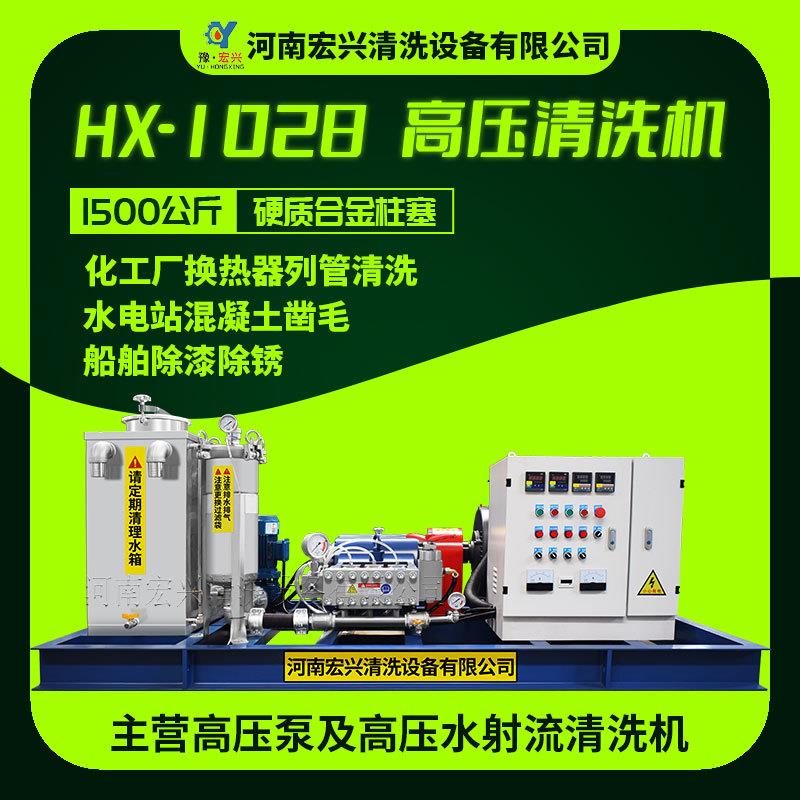 压水拉冲毛机除漆除锈设备纯水除锈机除漆清洗机焦油垢层清洗机