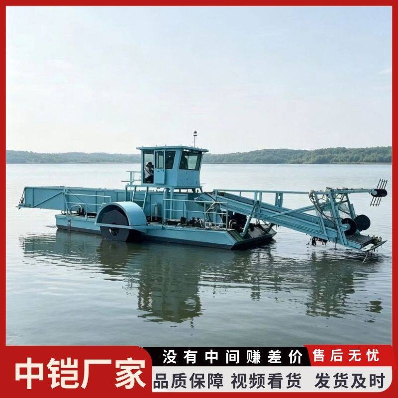 水草水浮莲打捞船河道漂浮垃圾打捞船河道湖泊水草清理收割船