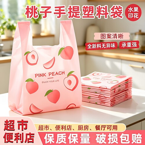 筱颖加厚彩色塑料袋批发厂家
