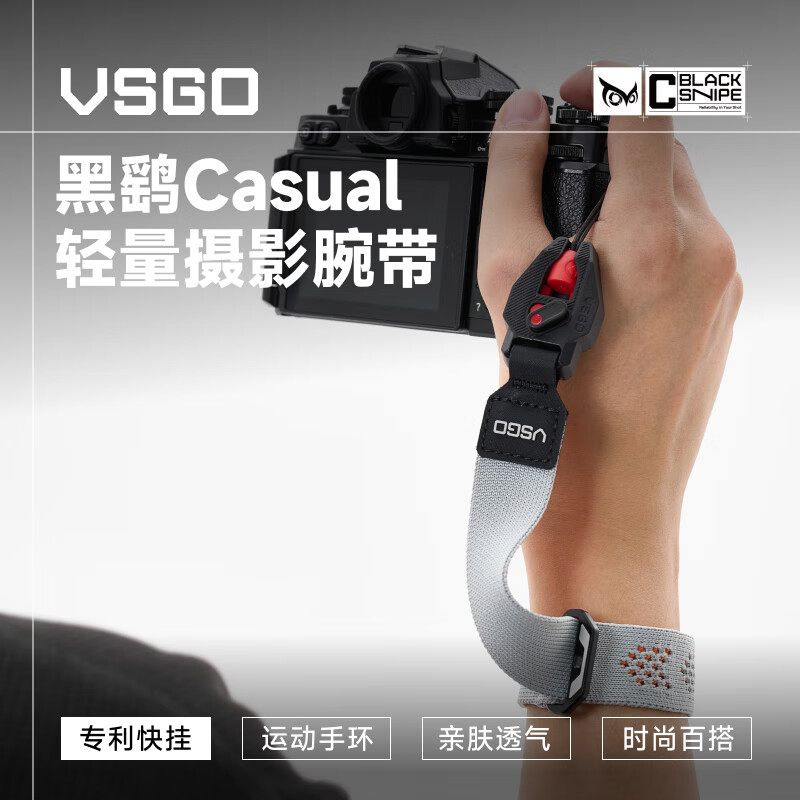 VSGO微高黑鹞Casual相机腕带手绳防丢二道锁微单反挂绳运动相机手腕快拆防脱安全快挂富士佳能索尼康相机配件图片