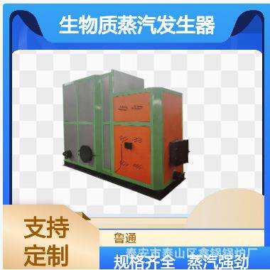 燃油燃气蒸汽发生器食品蒸煮加工工程养护洗涤酿醋酿酒纺织锅炉