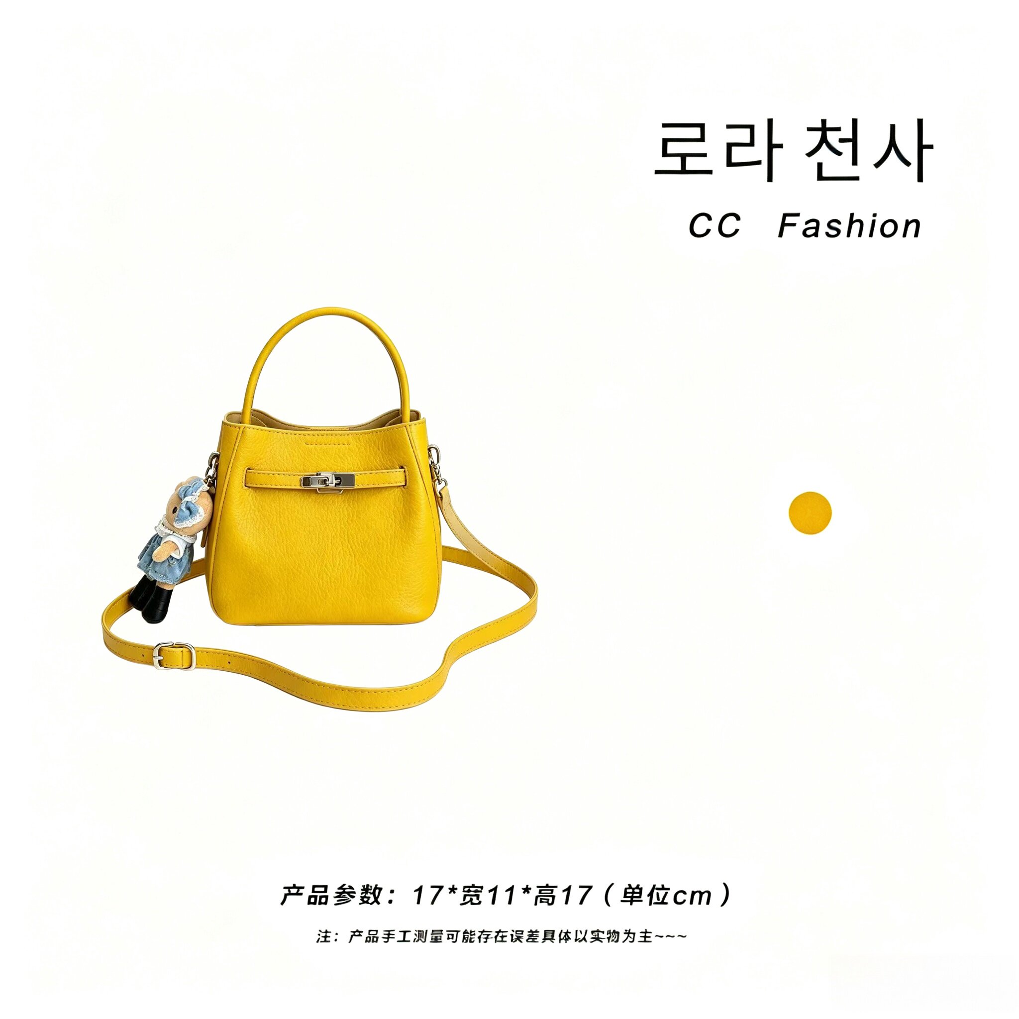CC&Fashion-TF-2639-南瓜黄-原厂进口皮休闲百搭斜挎包