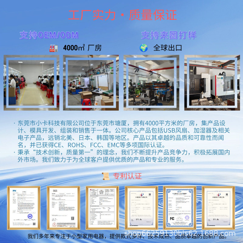 新款桌面加湿器智能家用办公卧室孕妇婴儿空气补水小型便携加湿器