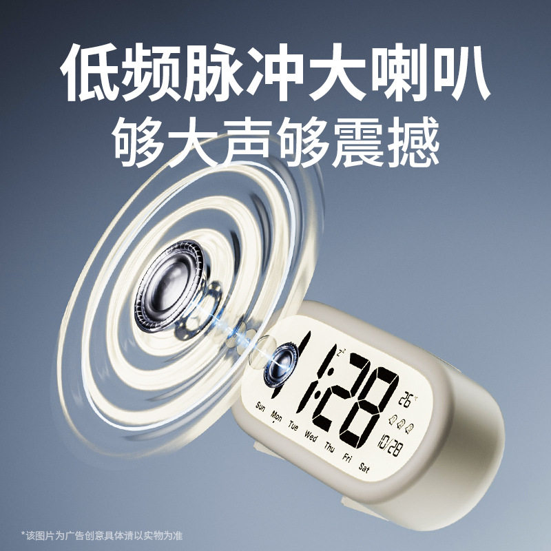 LCD闹钟学生专用新款智能儿童电子时钟桌面卧室家用客厅床头钟表