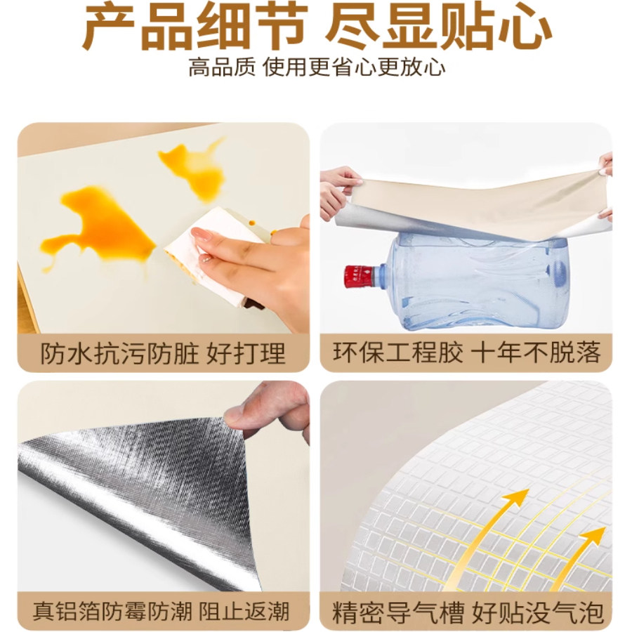 批发家用装饰贴立体墙面装修自粘卧室出租房贴饰防潮墙纸墙面贴纸