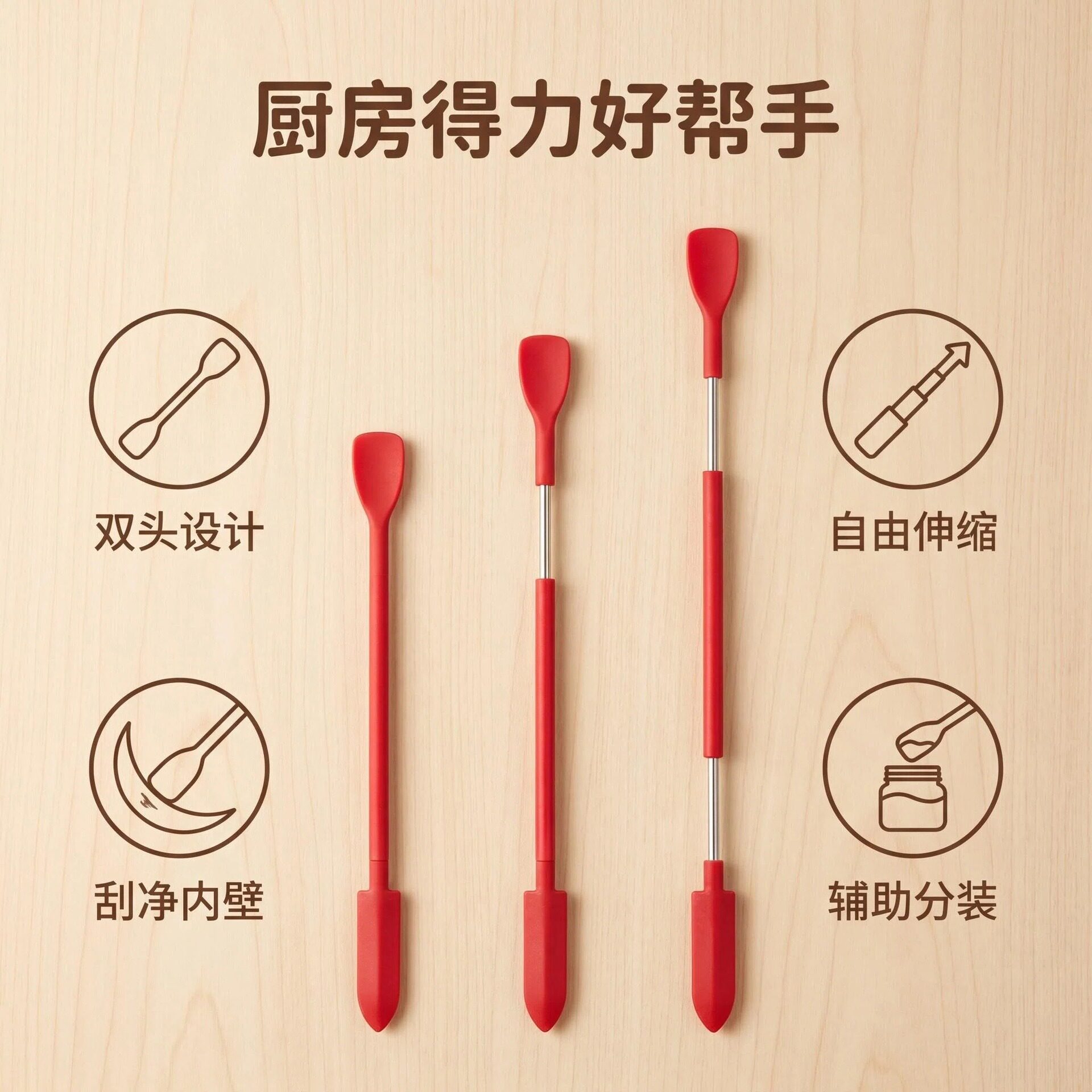 厨房烘焙工具硅胶刮刀套装 可伸缩果酱蛋糕奶油抹刀油刷 跨境