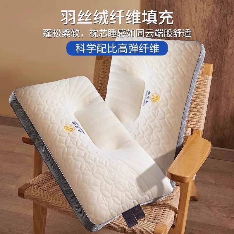 泰国乳胶枕头一对家用天然橡胶单人宿舍学生护颈椎枕芯助睡眠批发