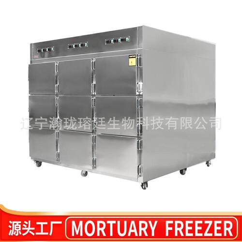 沈阳产地直发9具不锈钢尸体冷藏箱Mortuary refrigerator殡葬冰棺