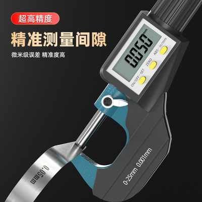 高精度塞尺单片100长超薄塞规厚薄规钢塞片气门间隙尺 0.01-1.0mm