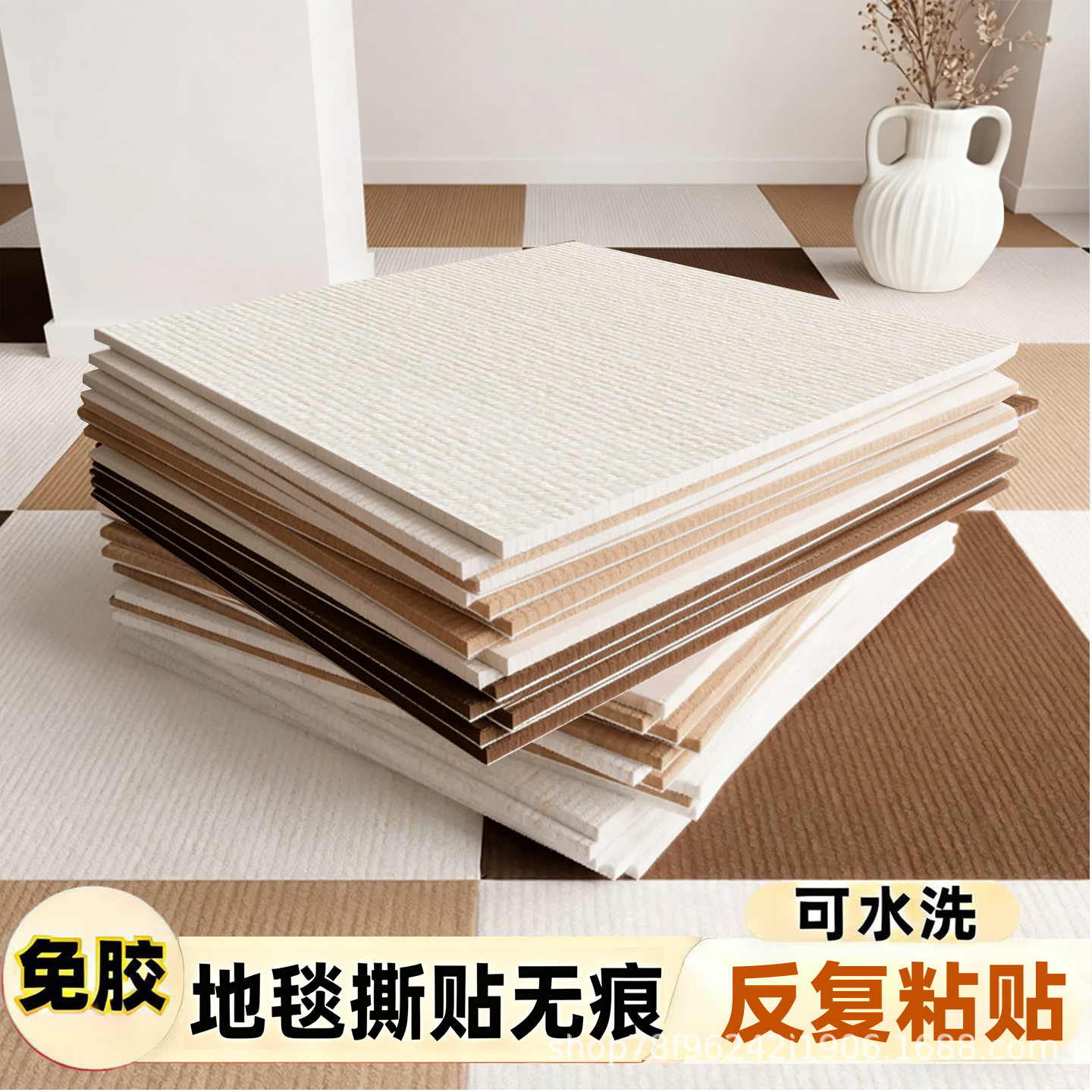 跨境日式办公卧室客厅家用免胶自粘地毯宠物防滑拼接地垫绒面儿童