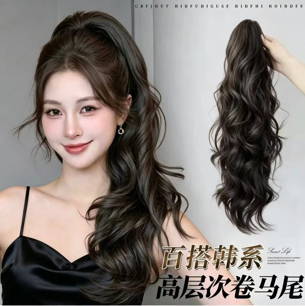 抓夹式人鱼卷高马尾假发女 喷泉短马尾 高颅顶显发量辣妹御姐辫子