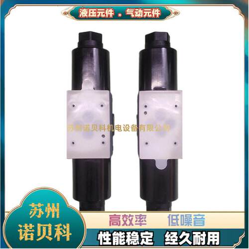 DG4VC-5-3C-M-PS2-H-7-50东京计器电磁换向阀DG4VC液压阀