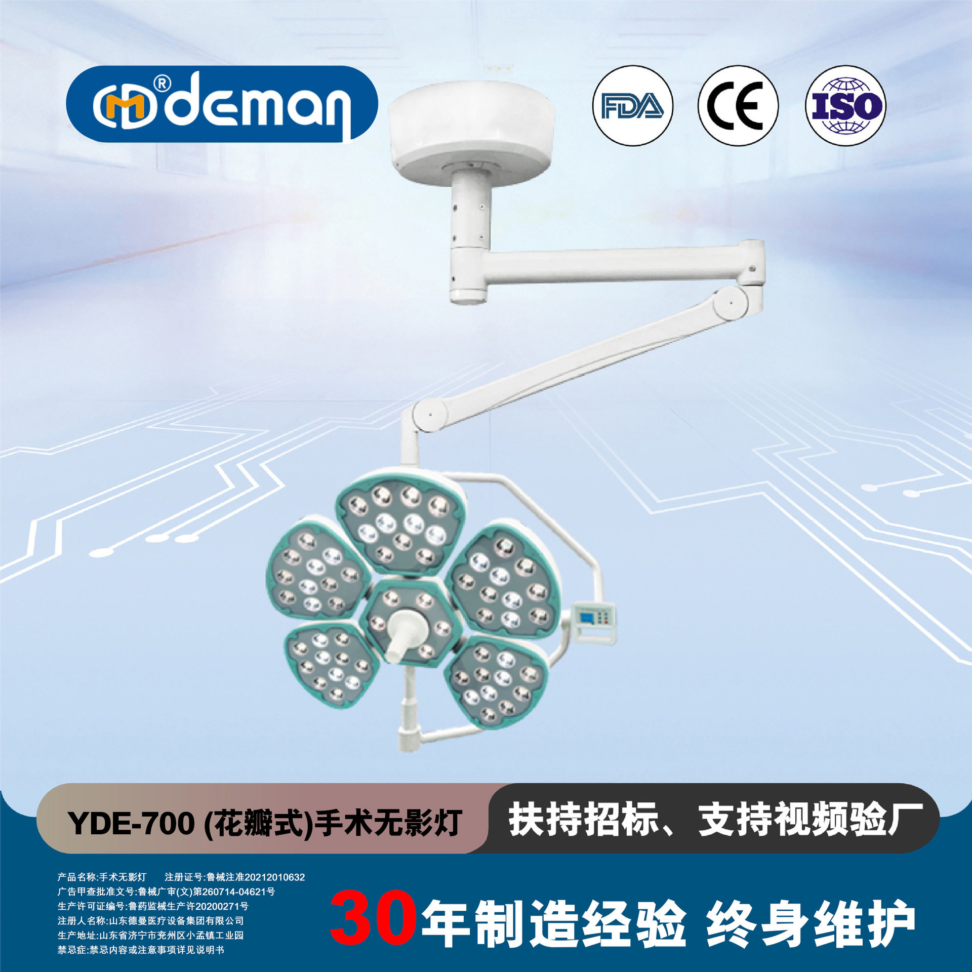跨境外贸Operatinglight手术室无影灯花瓣款壁挂式无影灯