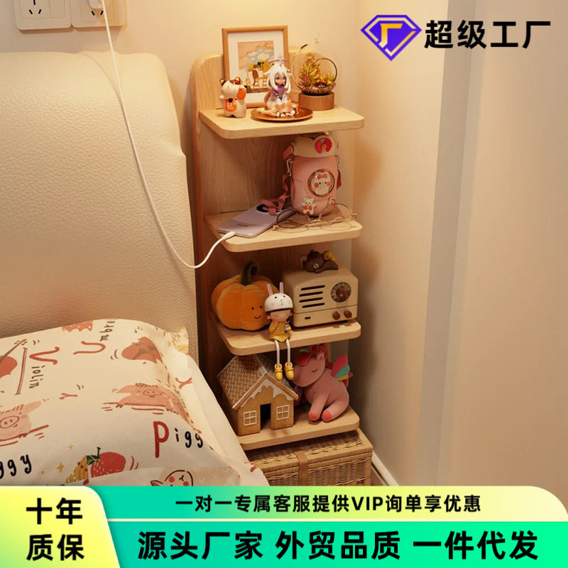 实木床头柜替代神器小型家用卧室床头夹缝超窄收纳边柜书架置物架